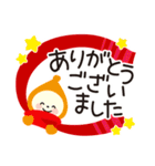 丁寧なこびと・冬2019（個別スタンプ：2）