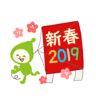 丁寧なこびと・冬2019（個別スタンプ：31）