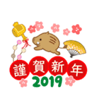 丁寧なこびと・冬2019（個別スタンプ：32）