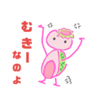 かっぱであにゃん（個別スタンプ：8）