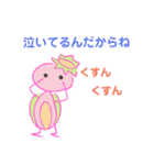 かっぱであにゃん（個別スタンプ：9）