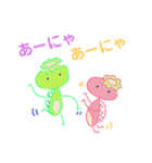 かっぱであにゃん（個別スタンプ：14）