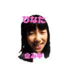 ひなたスタンプ伊予弁。（個別スタンプ：1）