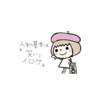 mamatime ちめこちゃんスタンプ（個別スタンプ：17）