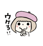 mamatime ちめこちゃんスタンプ（個別スタンプ：32）