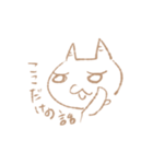 ユウキのゆる日常スタンプ その1（個別スタンプ：16）