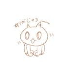 ユウキのゆる日常スタンプ その1（個別スタンプ：18）