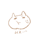 ユウキのゆる日常スタンプ その1（個別スタンプ：20）