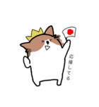 ベーシックならんげさん（個別スタンプ：9）