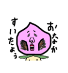 momoの暮らし（個別スタンプ：2）