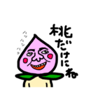 momoの暮らし（個別スタンプ：6）