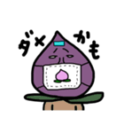 momoの暮らし（個別スタンプ：7）