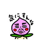 momoの暮らし（個別スタンプ：14）