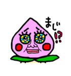 momoの暮らし（個別スタンプ：21）