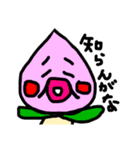 momoの暮らし（個別スタンプ：24）