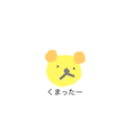 まぁるい日々（個別スタンプ：1）