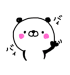 ゆるかわぱんだちゃんスタンプ（個別スタンプ：1）