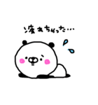 ゆるかわぱんだちゃんスタンプ（個別スタンプ：2）