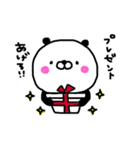ゆるかわぱんだちゃんスタンプ（個別スタンプ：5）
