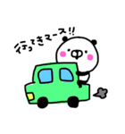 ゆるかわぱんだちゃんスタンプ（個別スタンプ：6）