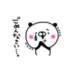 ゆるかわぱんだちゃんスタンプ（個別スタンプ：7）