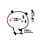 ゆるかわぱんだちゃんスタンプ（個別スタンプ：8）