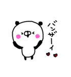 ゆるかわぱんだちゃんスタンプ（個別スタンプ：9）
