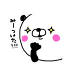 ゆるかわぱんだちゃんスタンプ（個別スタンプ：10）