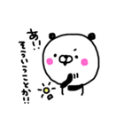 ゆるかわぱんだちゃんスタンプ（個別スタンプ：11）