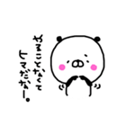 ゆるかわぱんだちゃんスタンプ（個別スタンプ：14）