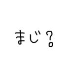 ひらがな(1)（個別スタンプ：4）