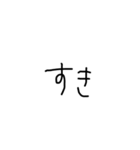 ひらがな(1)（個別スタンプ：16）
