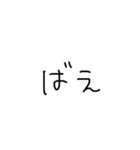 ひらがな(1)（個別スタンプ：21）