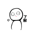 しらたま野郎の日常（個別スタンプ：32）