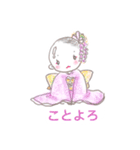 ほっこりcaoruファミリー（個別スタンプ：18）