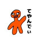 超使えるよくわからないスタンプ（個別スタンプ：2）
