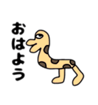 超使えるよくわからないスタンプ（個別スタンプ：3）