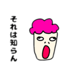 超使えるよくわからないスタンプ（個別スタンプ：7）