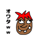 超使えるよくわからないスタンプ（個別スタンプ：9）