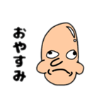超使えるよくわからないスタンプ（個別スタンプ：11）