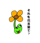 超使えるよくわからないスタンプ（個別スタンプ：12）