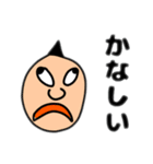 超使えるよくわからないスタンプ（個別スタンプ：16）