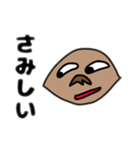 超使えるよくわからないスタンプ（個別スタンプ：17）