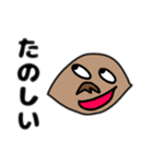 超使えるよくわからないスタンプ（個別スタンプ：18）