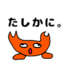超使えるよくわからないスタンプ（個別スタンプ：24）
