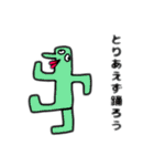 超使えるよくわからないスタンプ（個別スタンプ：25）