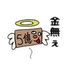 超使えるよくわからないスタンプ（個別スタンプ：30）