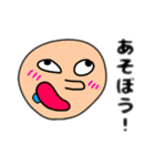 超使えるよくわからないスタンプ（個別スタンプ：32）