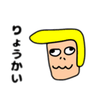 超使えるよくわからないスタンプ（個別スタンプ：35）