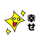 超使えるよくわからないスタンプ（個別スタンプ：37）